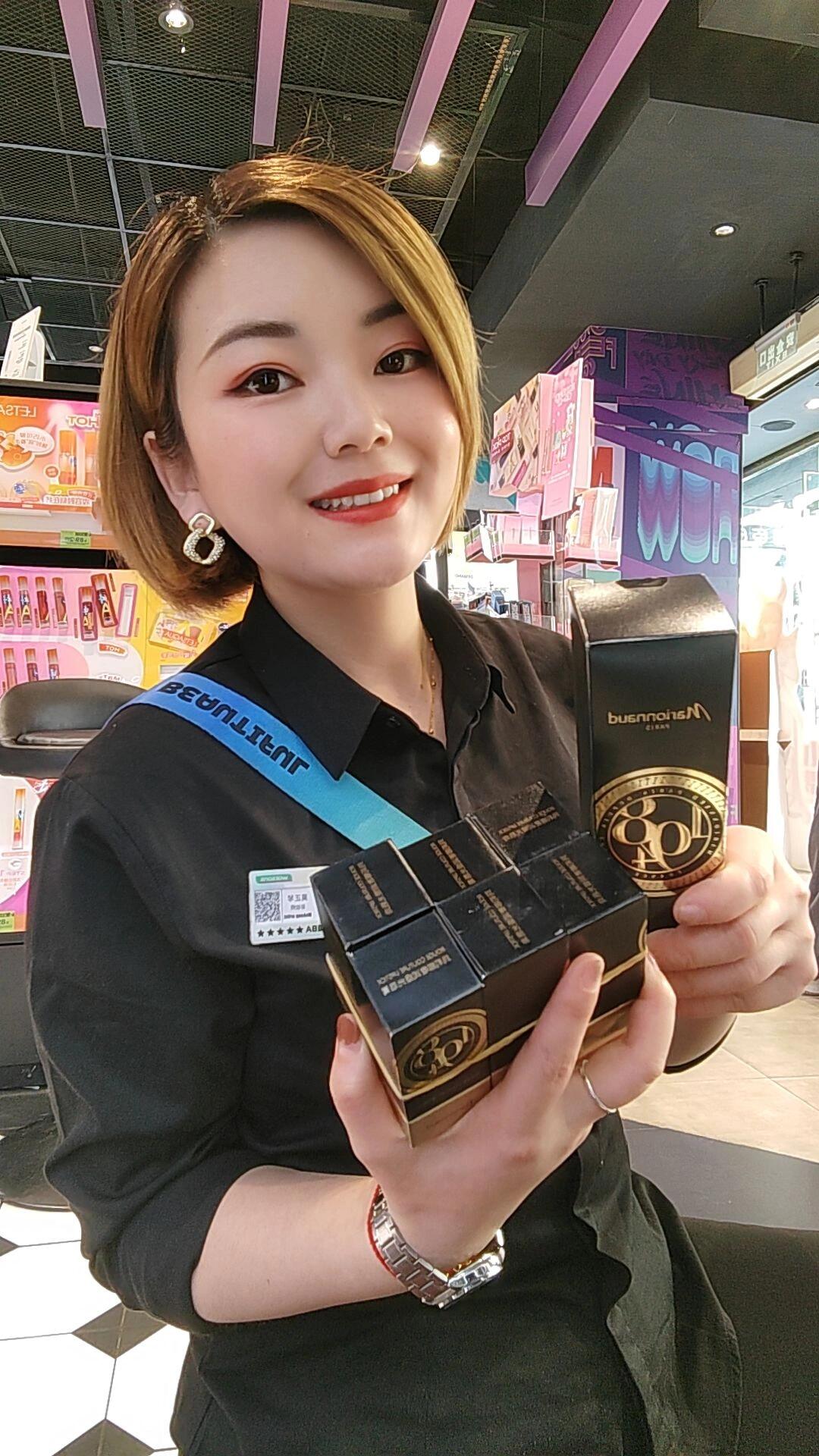 玛莉娜1984口红💄心头好啊