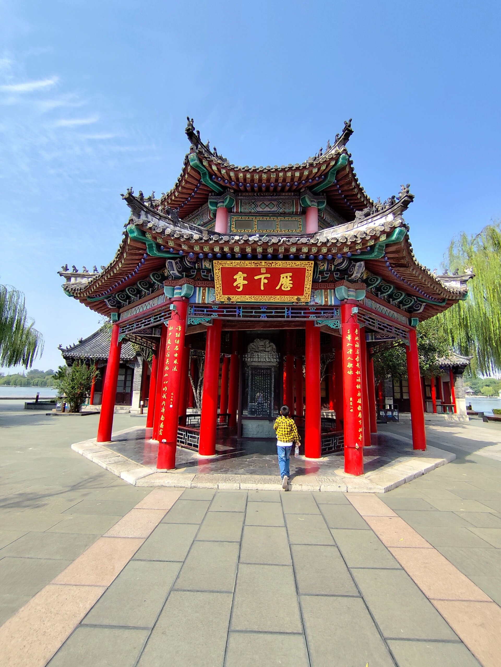 大明湖湖心岛-历下亭