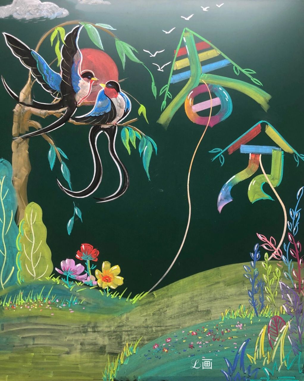 粉笔画一黑板报边框 春分           今日春分,画一幅粉笔画,一起来