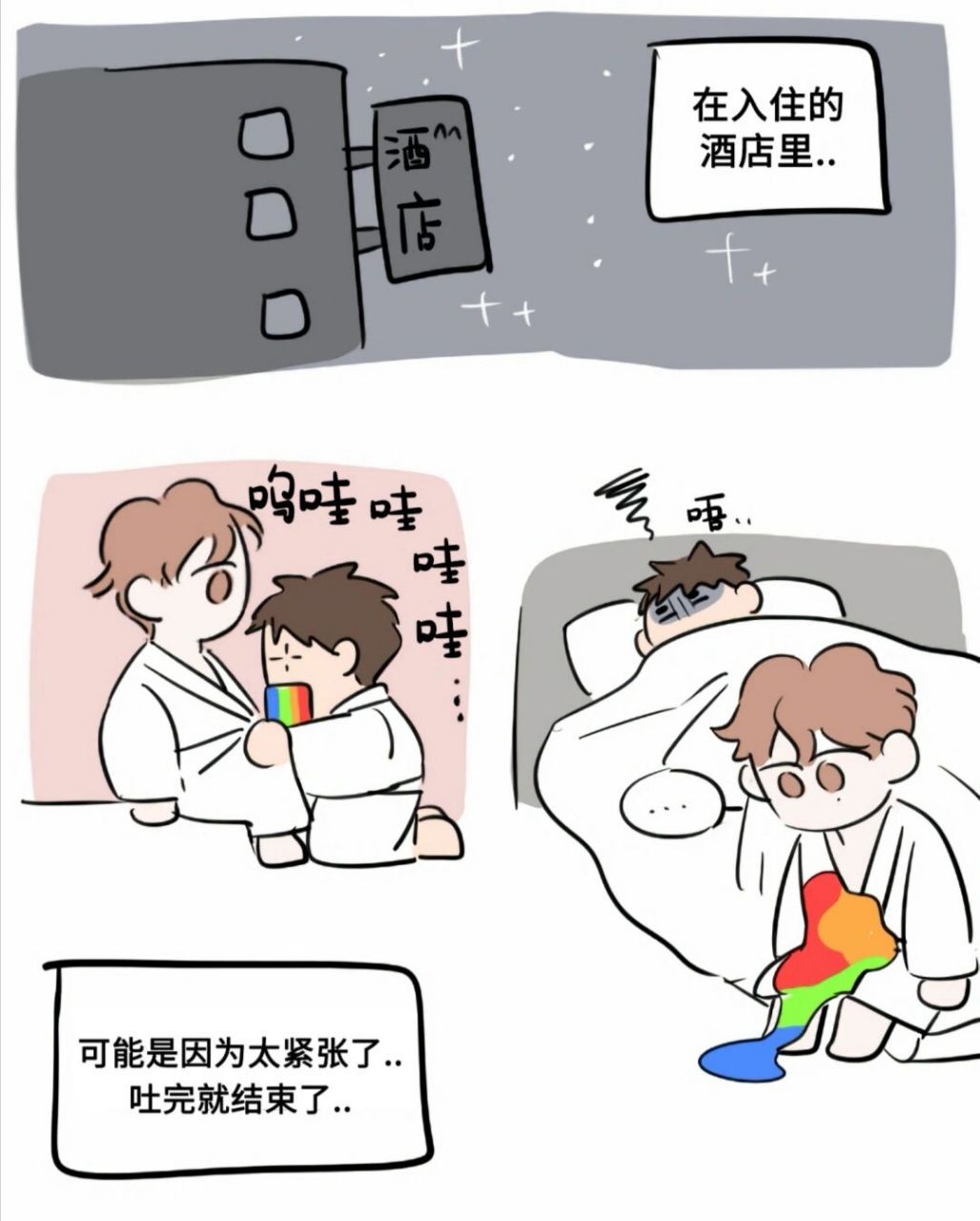 这个甲鱼手笑发财了哈哈哈哈 qq人太可爱了哈哈哈哈 第一次见到包子手