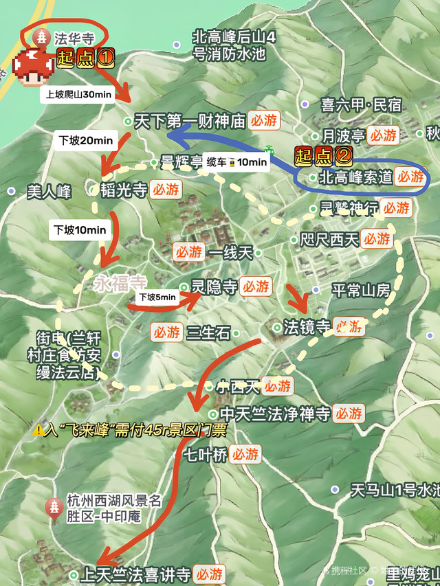 飞来峰景区地图图片