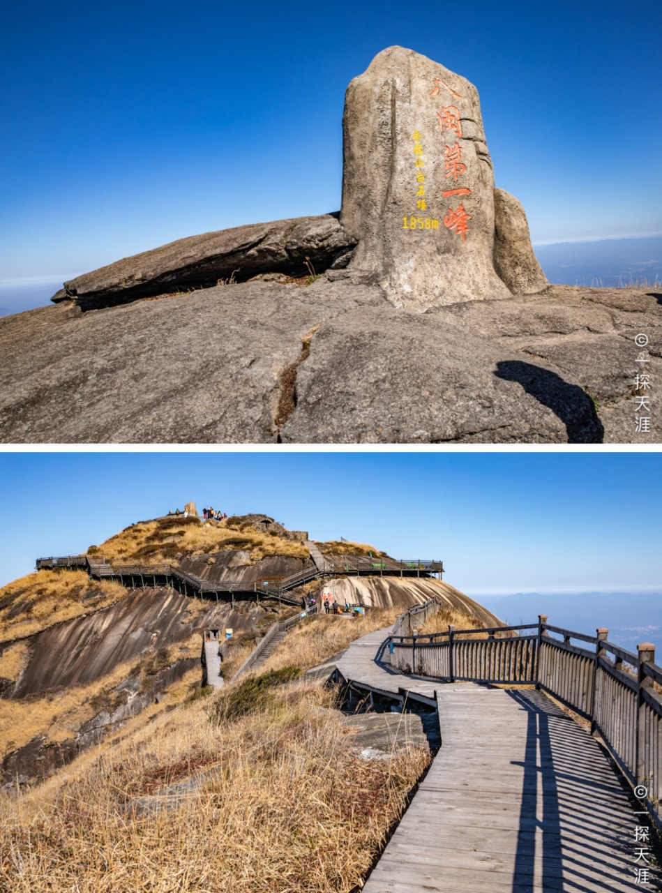 建宁山居云游记##三明山居暖冬节#   晴天的金铙山有多美!