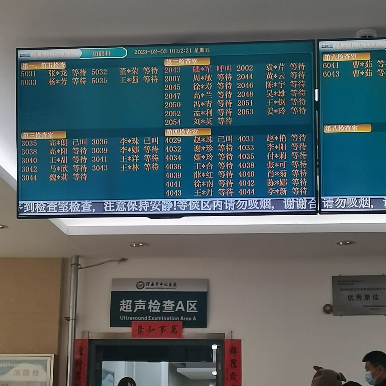 渭南市中心医院高效看病攻略 最近丢丢不舒服,然后去检查啦.