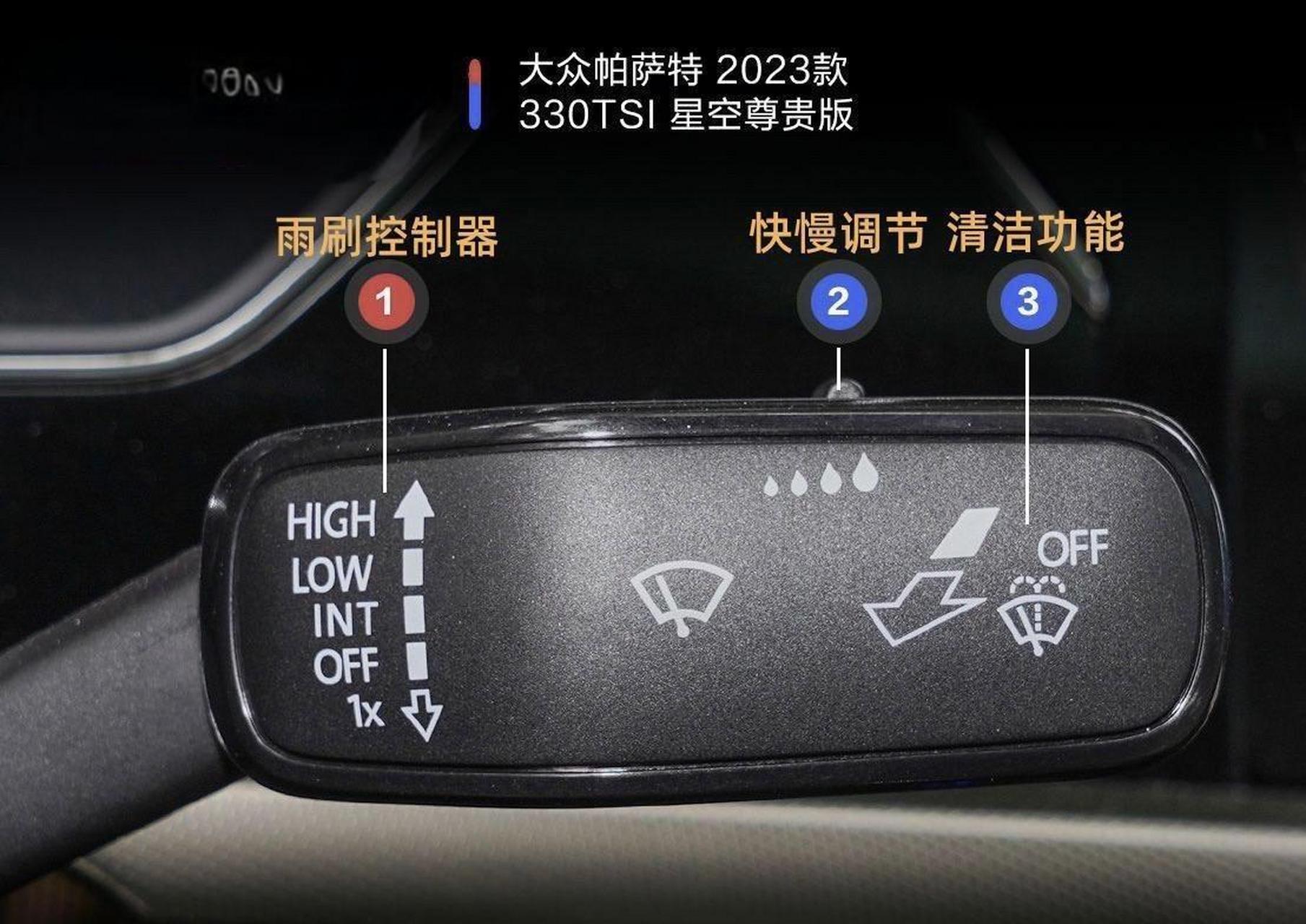 新款大众帕萨特最详细的按键说明图解来啦!兄弟们记得点赞收藏哟!