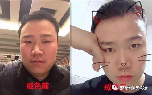 戒掉手淫后大叔变小鲜肉年轻十岁图片对比