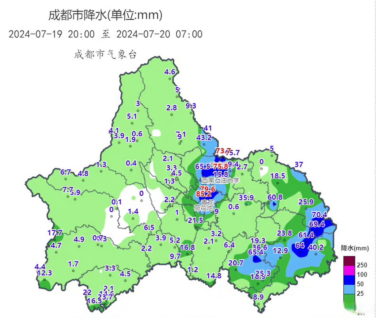 成都市气象台2024年7月20日7时发布天气预报:预计今天白天我市有阵雨