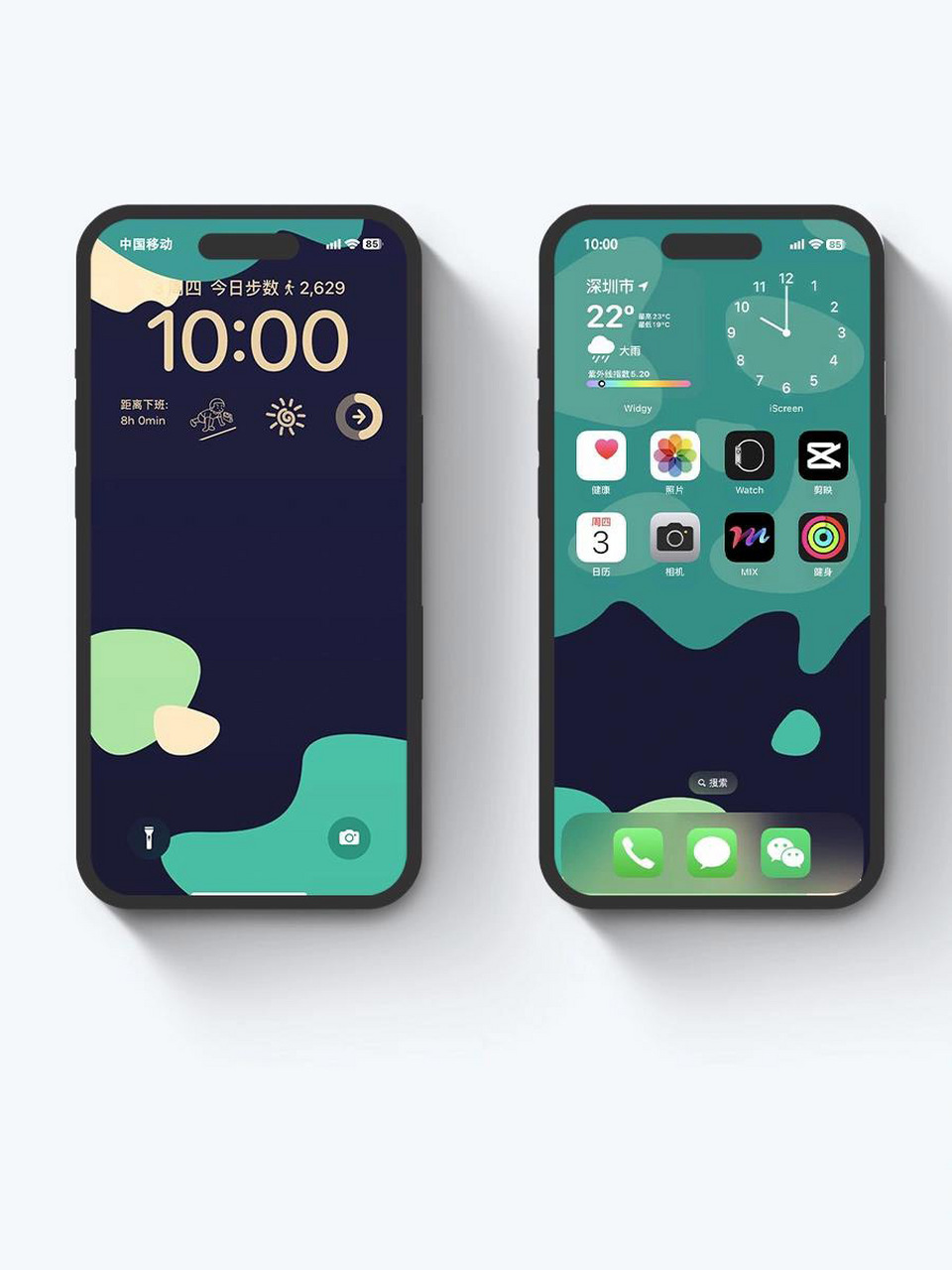 深绿蓝|98iphone极简高级感手机壁纸推荐 本次更新壁纸:  简约系列