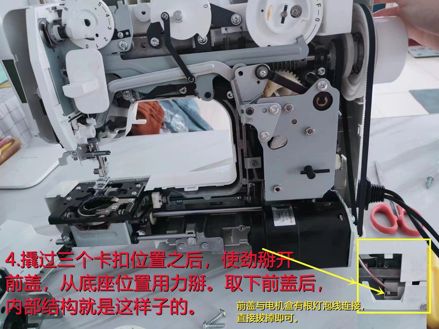 兄弟2700缝纫机--拆机,更换电机 布料太厚把电机烧了,官网寄回需要
