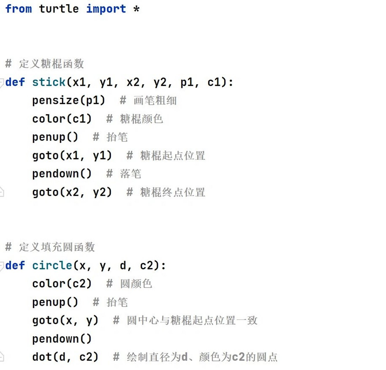 python_turtle基础绘画015660156651566棒棒糖 97