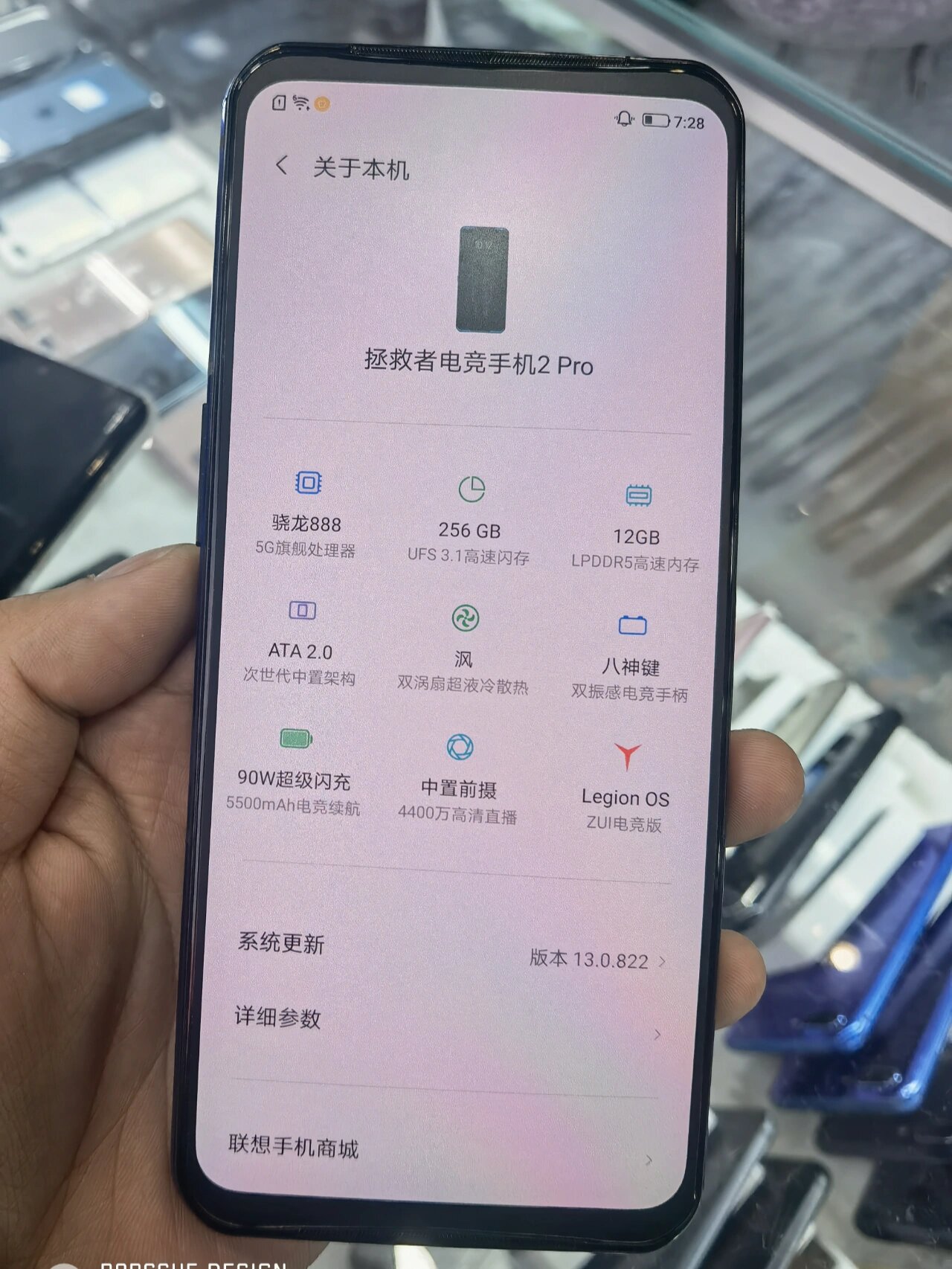 联想拯救者2pro