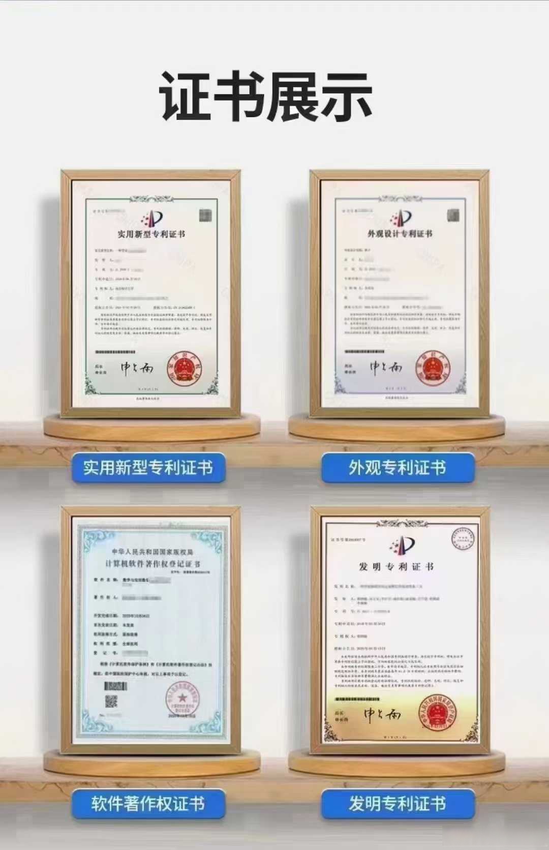 廣東專業(yè)專利代理:全方位的專利申請與維護(hù)服務(wù)