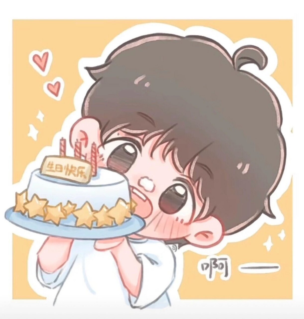 周深卡通图片来啦 不好看来打我