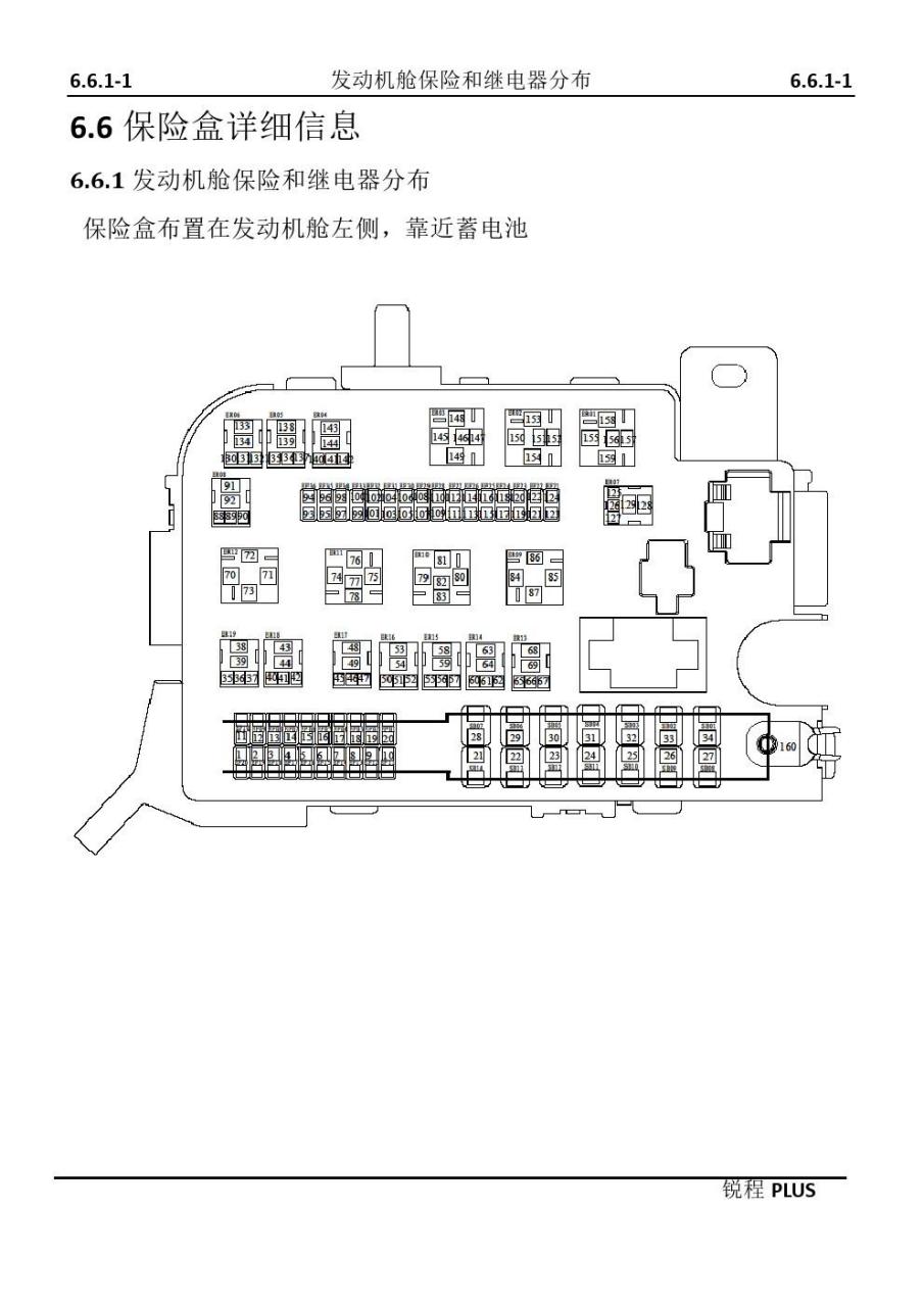 长安保险电话图片