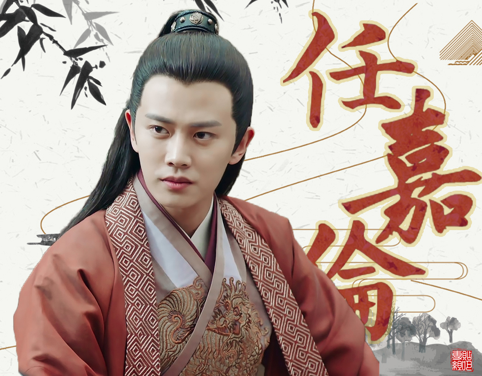 [太阳]维爱嘉伦真心无间  [太阳]维他奶品牌代言人任嘉伦   [太阳]