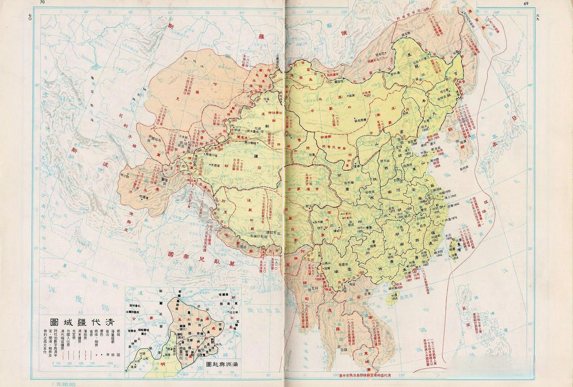 中国疆域的近代变迁地图(1840-1949年)历史地理 中国疆域的近代变迁