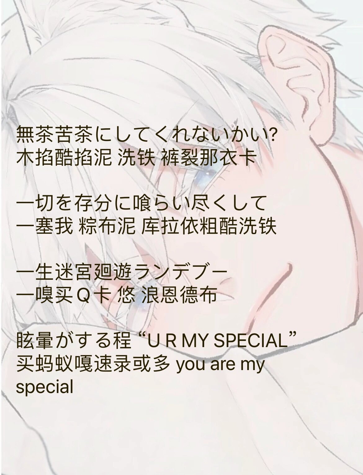 lovestory音译中文-霉霉lovestory歌词