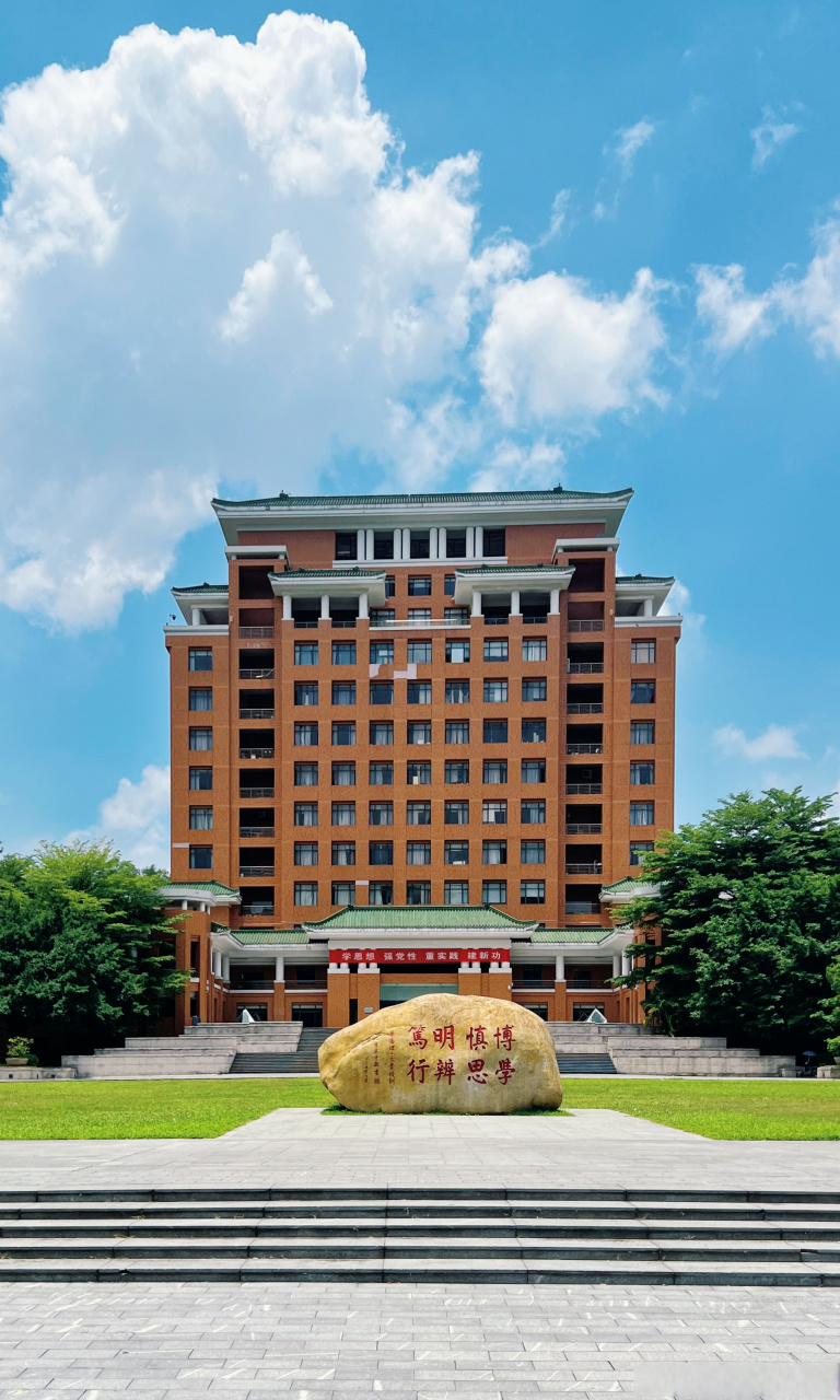 乐学善思博学笃行(乐学善思笃行致远的意思)