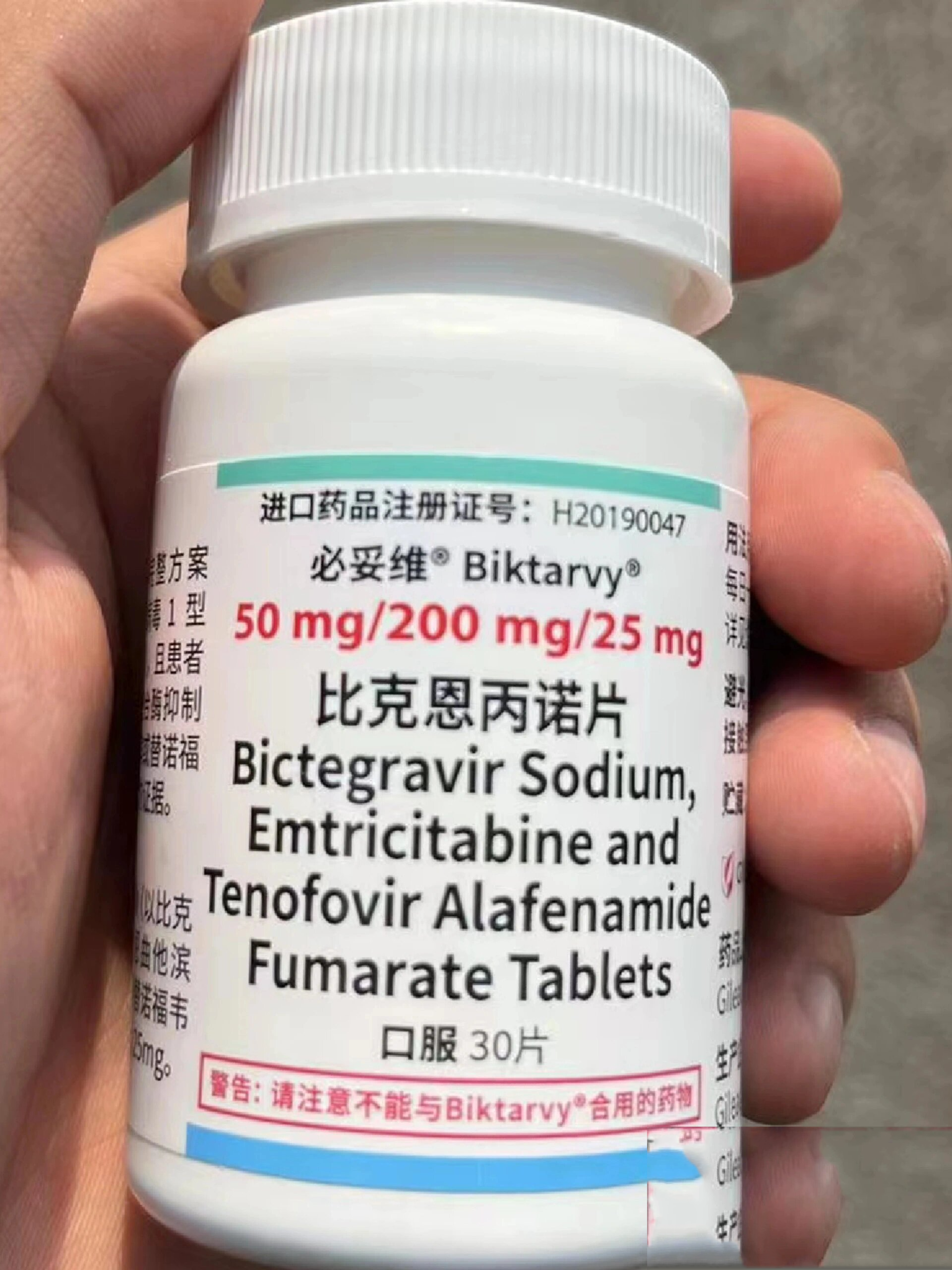 感染hiv,换药流程