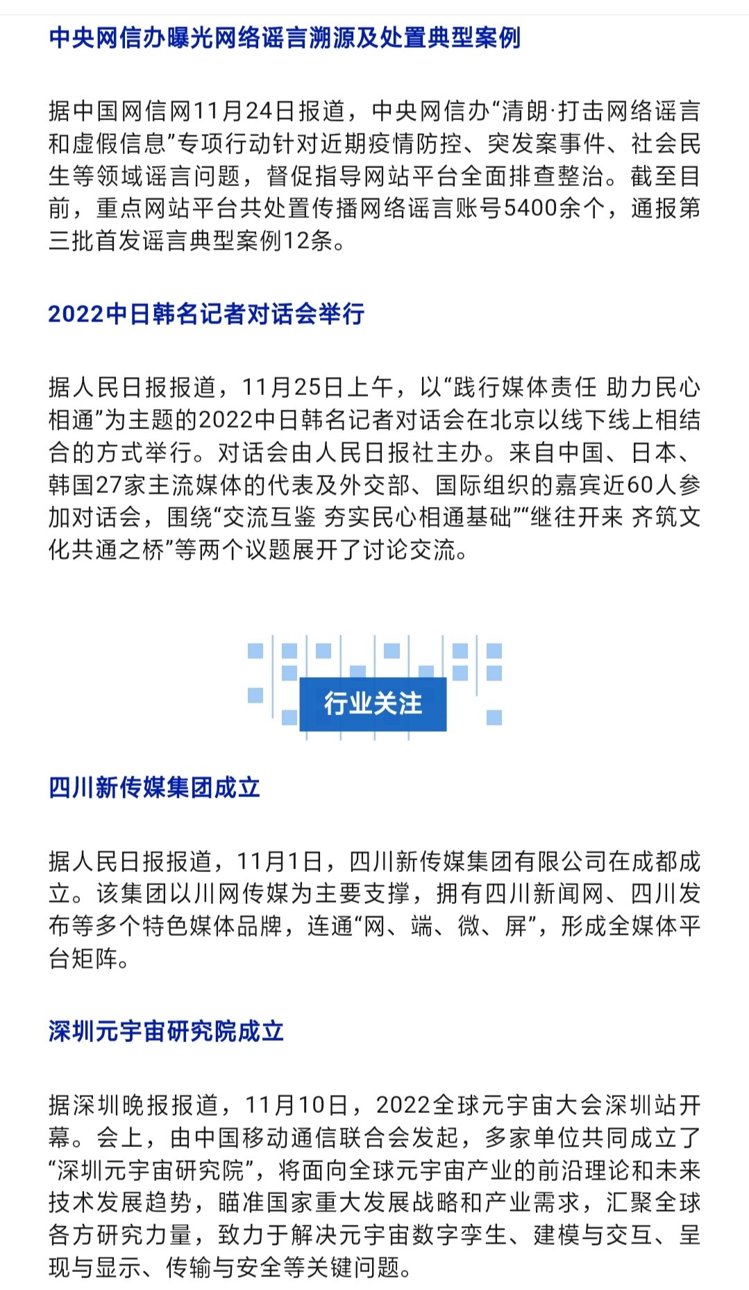 2022年国内时事政治一套多少钱(2021年时事政治试题必刷100题含答案)