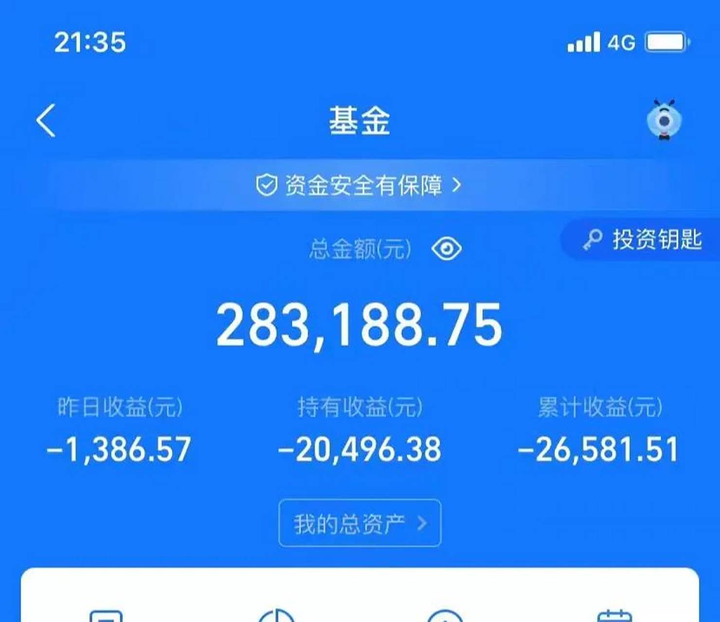 24岁就拥有30万存款,真的算 多吗? 我是民民,分享自己的理财生活.