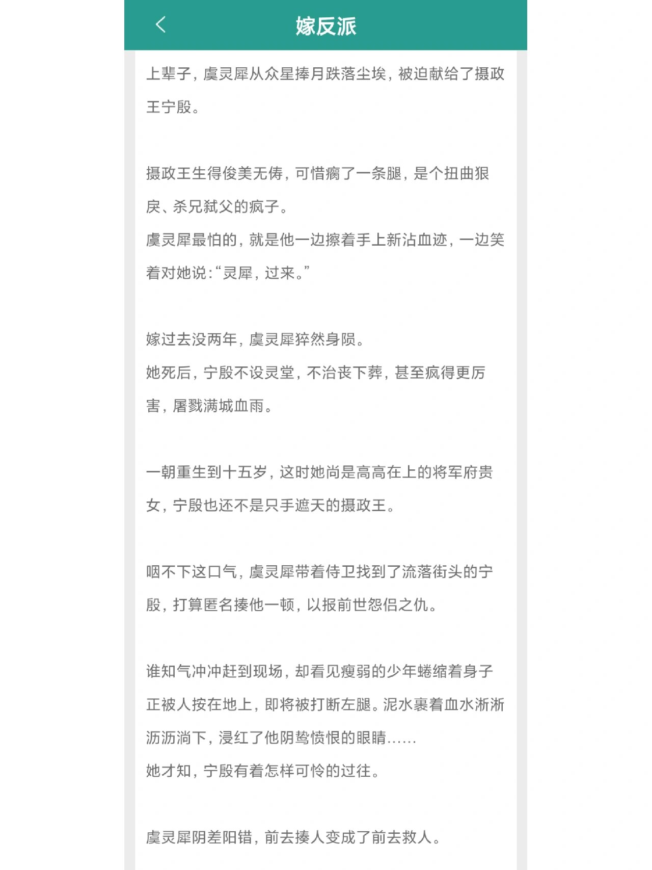 布丁琉璃 双向奔赴小甜饼～ 娇娇贵女72病娇疯批男主78男主日常