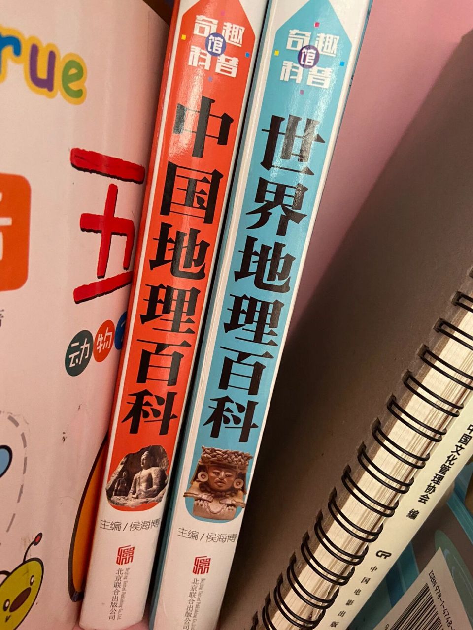 積極創作 一年級作文《我多想去看看》 今晚讓模仿課本《我多想去看看