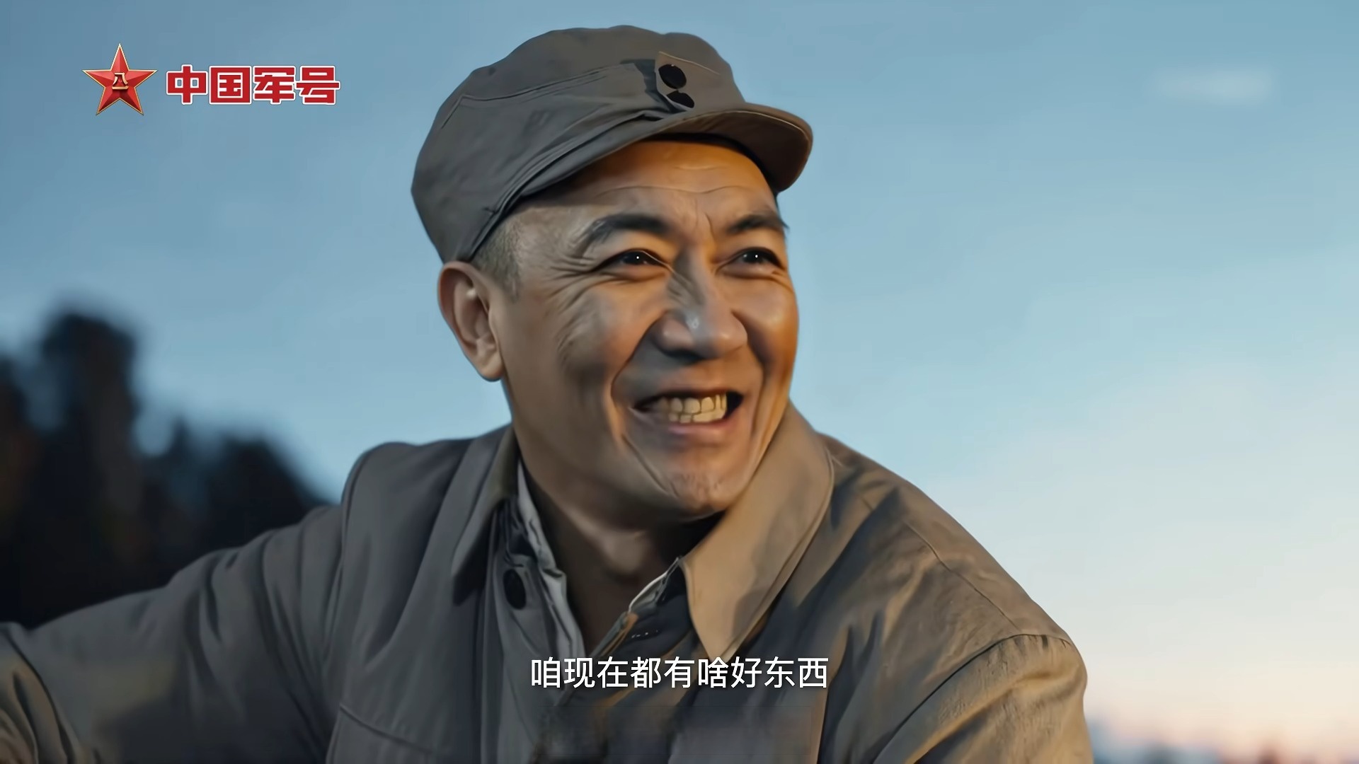 李幼斌和李云龙跨时空对话# 逢敌必亮剑 咱们中国军人绝不含糊
