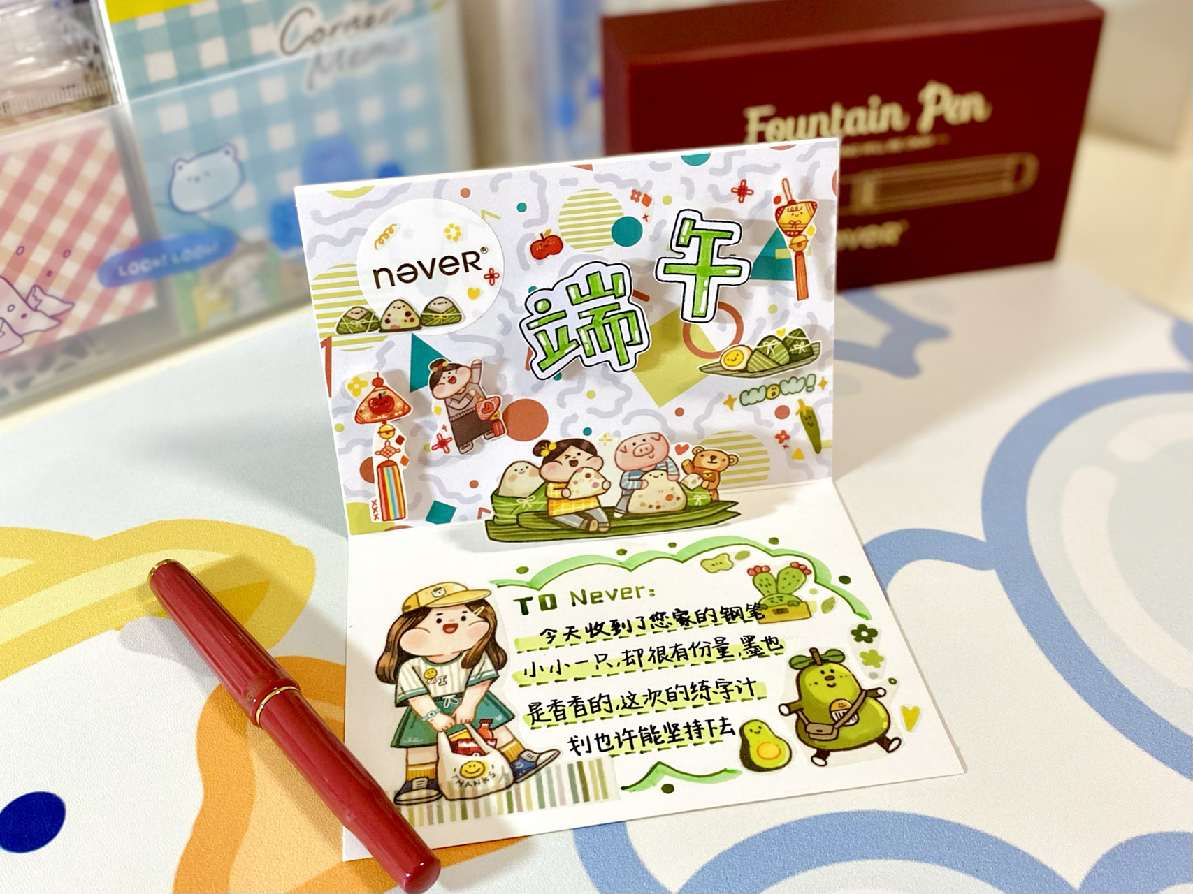 肉球立卡|自制端午贺卡 分享昨天第一次做立卡,第一排字被我蹭花了