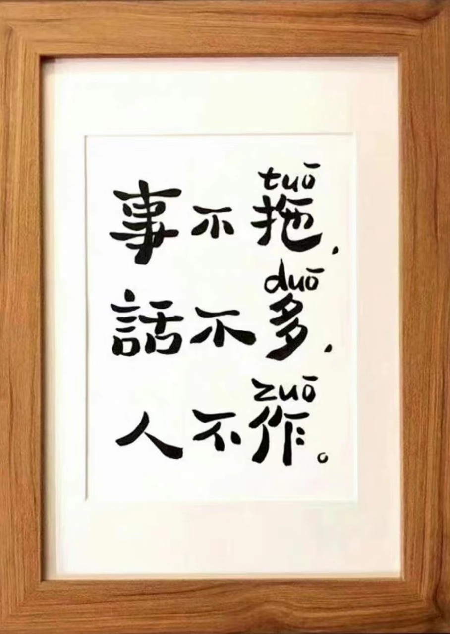 人际关系中最大的惩罚是:懒得理你.