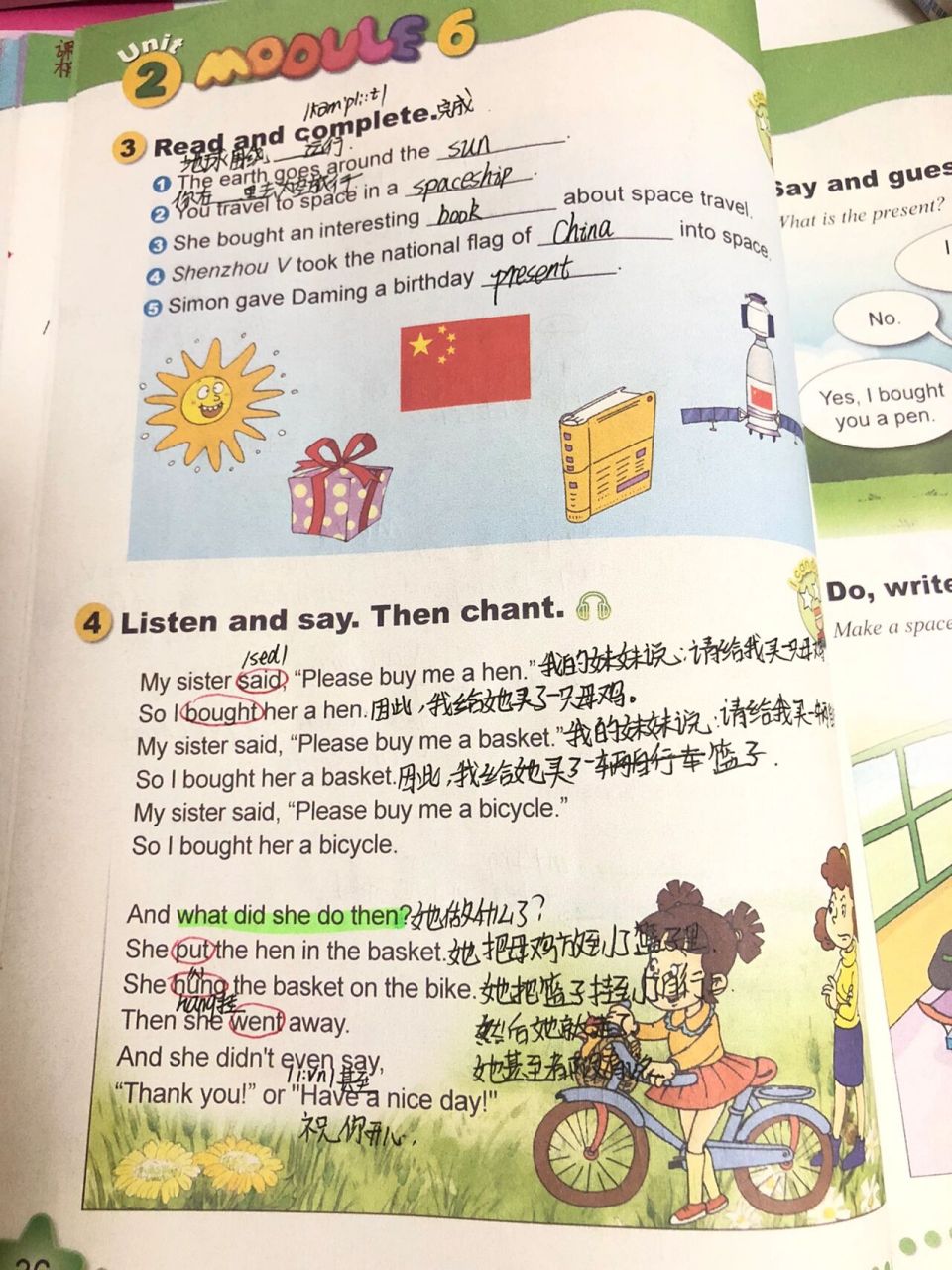 外研版六年级下册英语m6u2课文笔记 外研版六年级下册英语m6u2课文