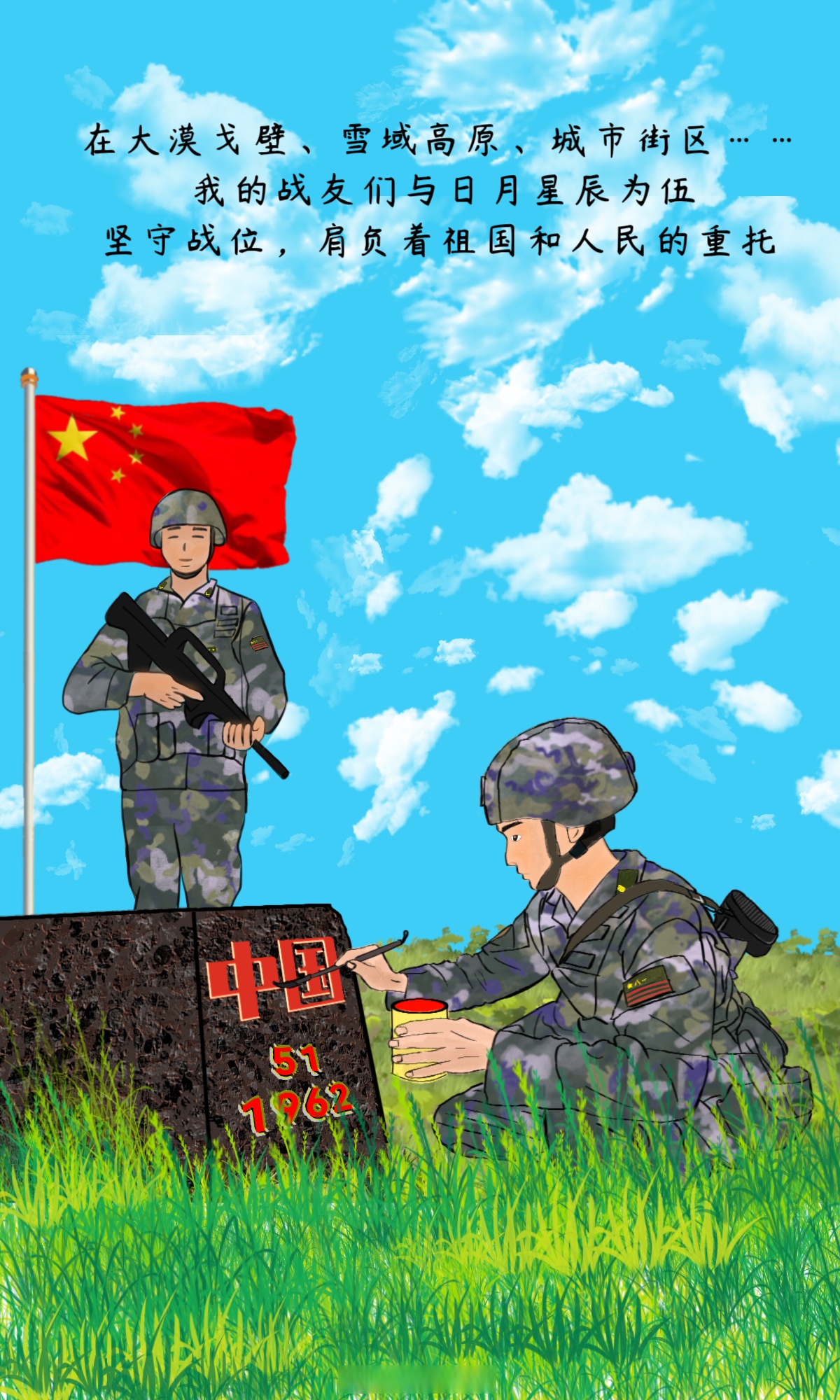 【#军校生手绘漫画回顾童年里的端午#】农历五月初五,是中华民族的