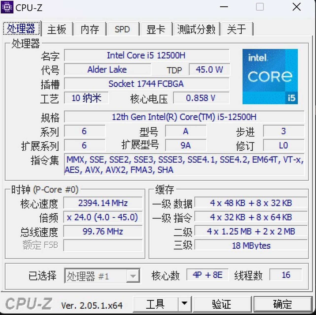 图吧工具箱后续来了! 应该没毛病  有没有大哥给看一看