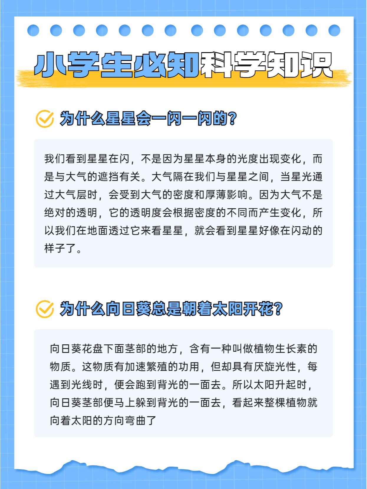 冷知识大揭秘：探索未知的魅力