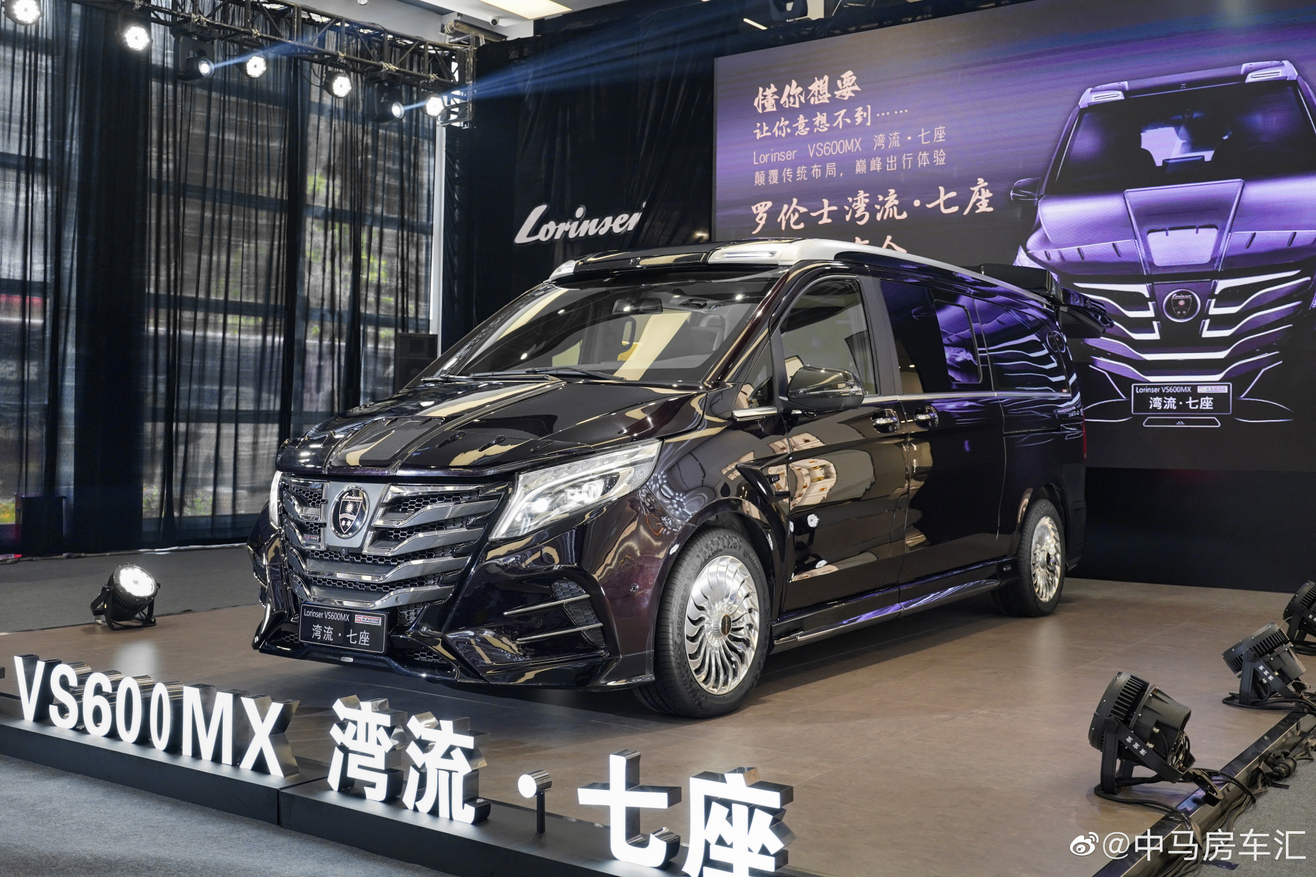 罗伦士湾流七座 打开想象重塑出行豪华#奔驰商务车