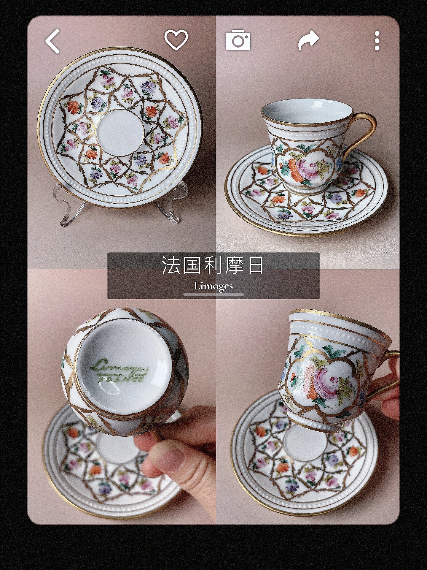 世界顶级瓷器之法国利摩日limoges繁花杯