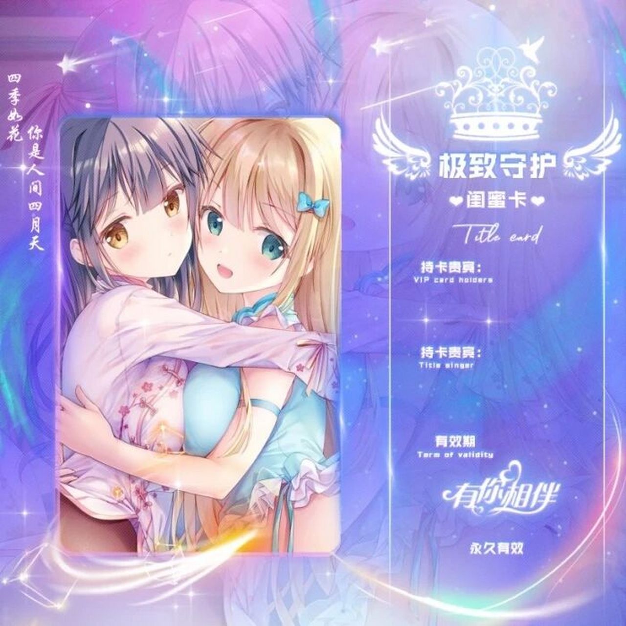 做各种关系卡# #关系卡# #tt语音关系卡# #半成品# #关系卡半成品