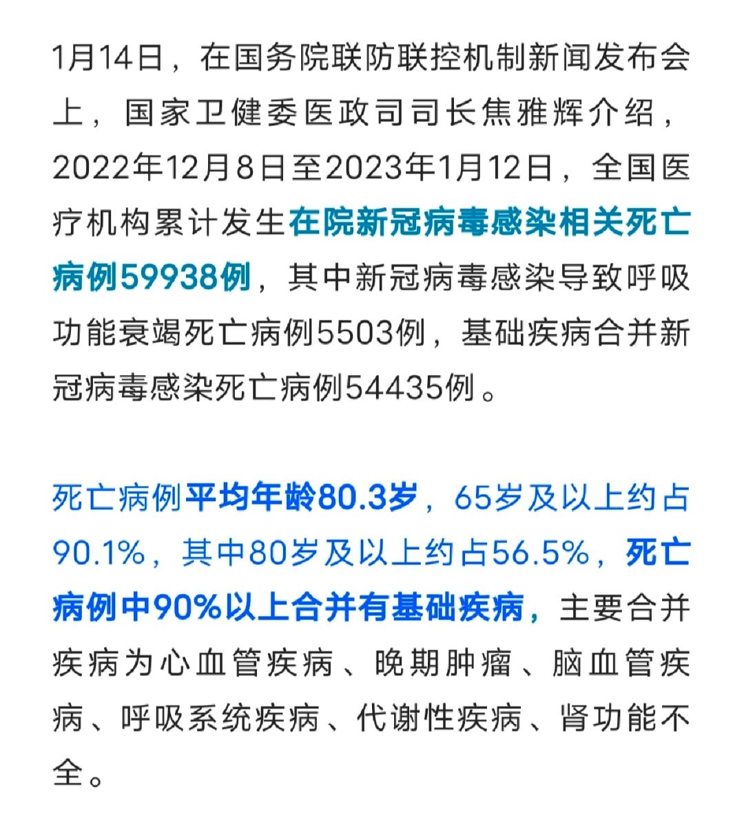 最新实情疫情广播稿(最新实情疫情广播稿件)