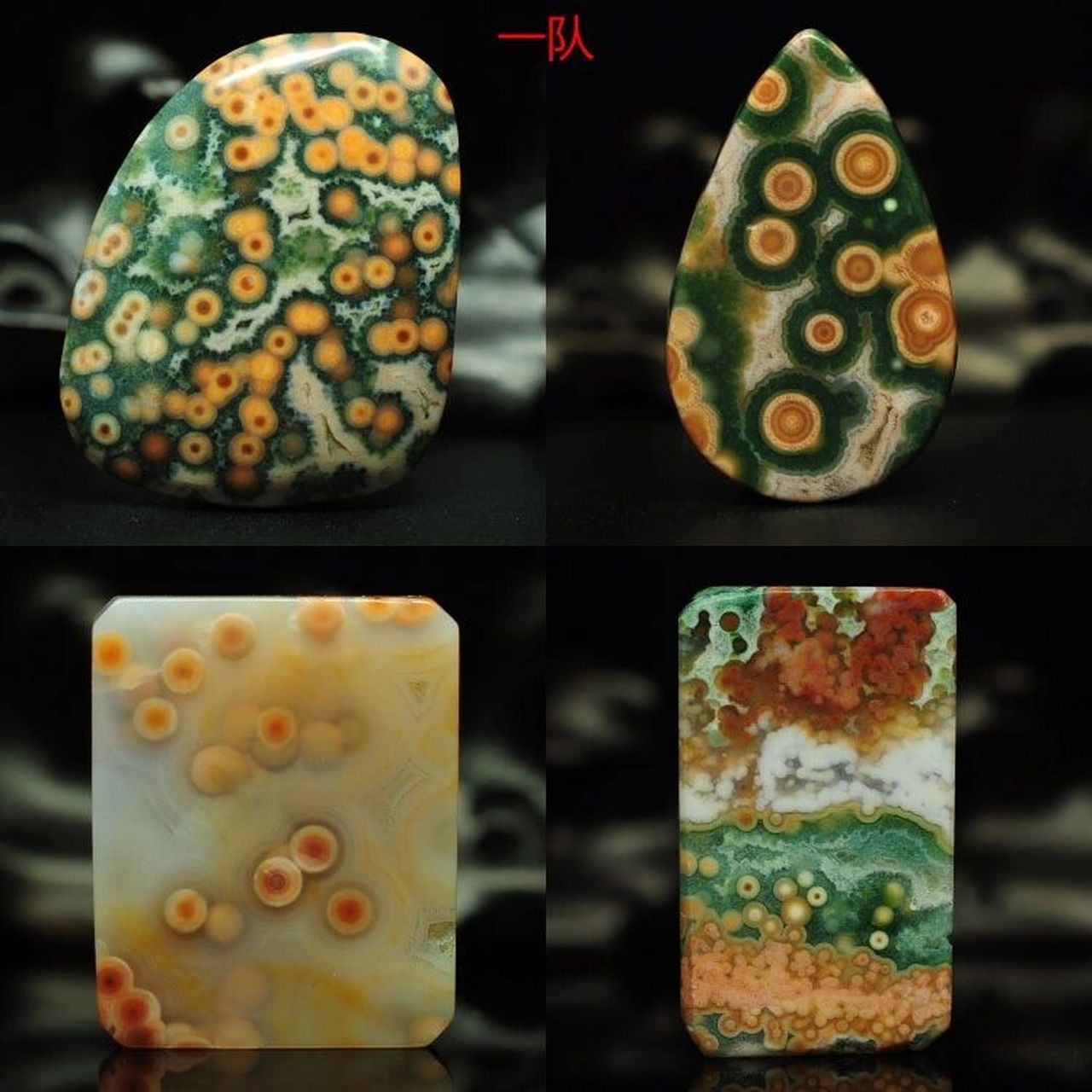 海洋碧玉的坑,你踩过吗?