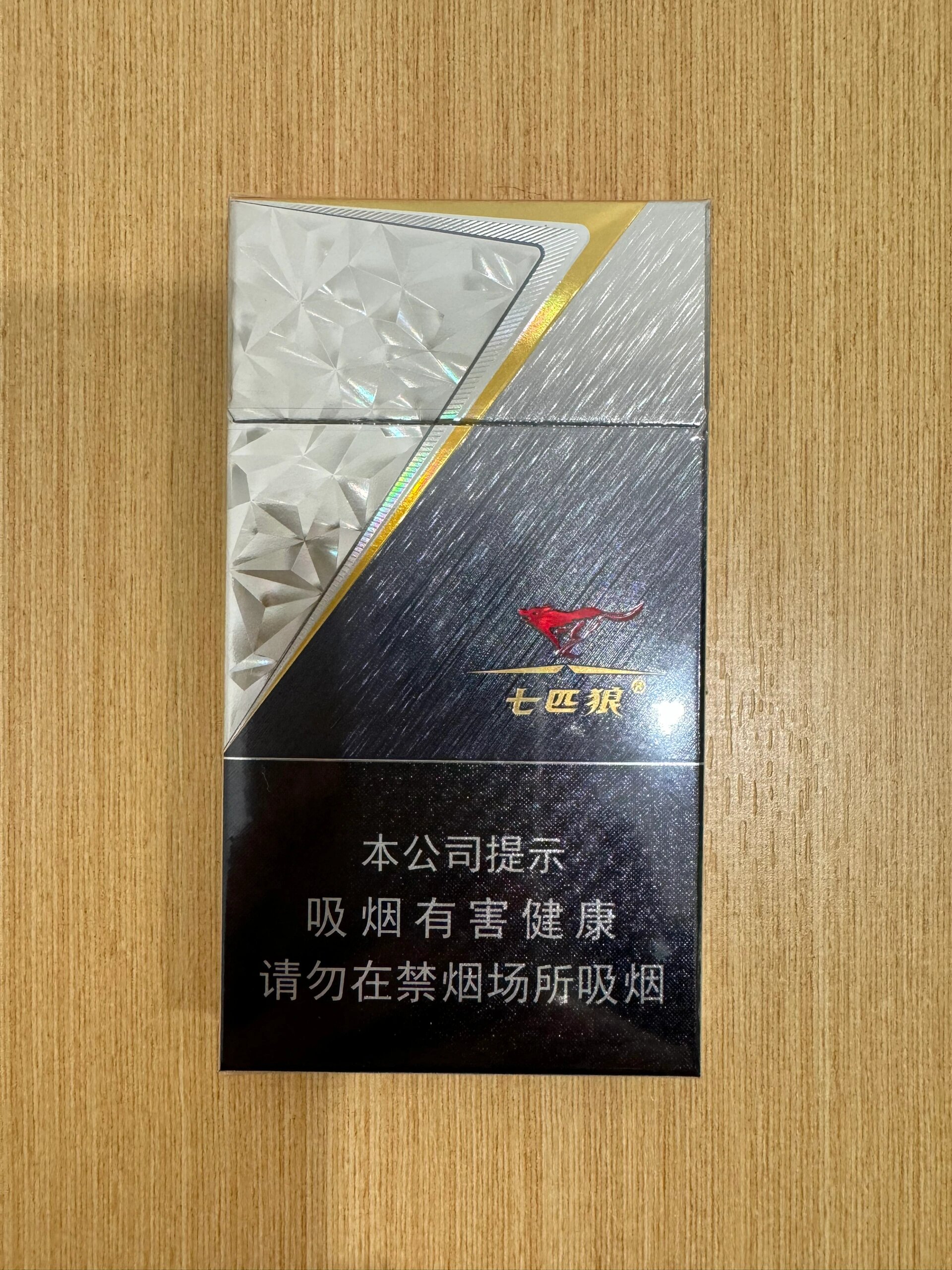 七匹狼香烟中支图片