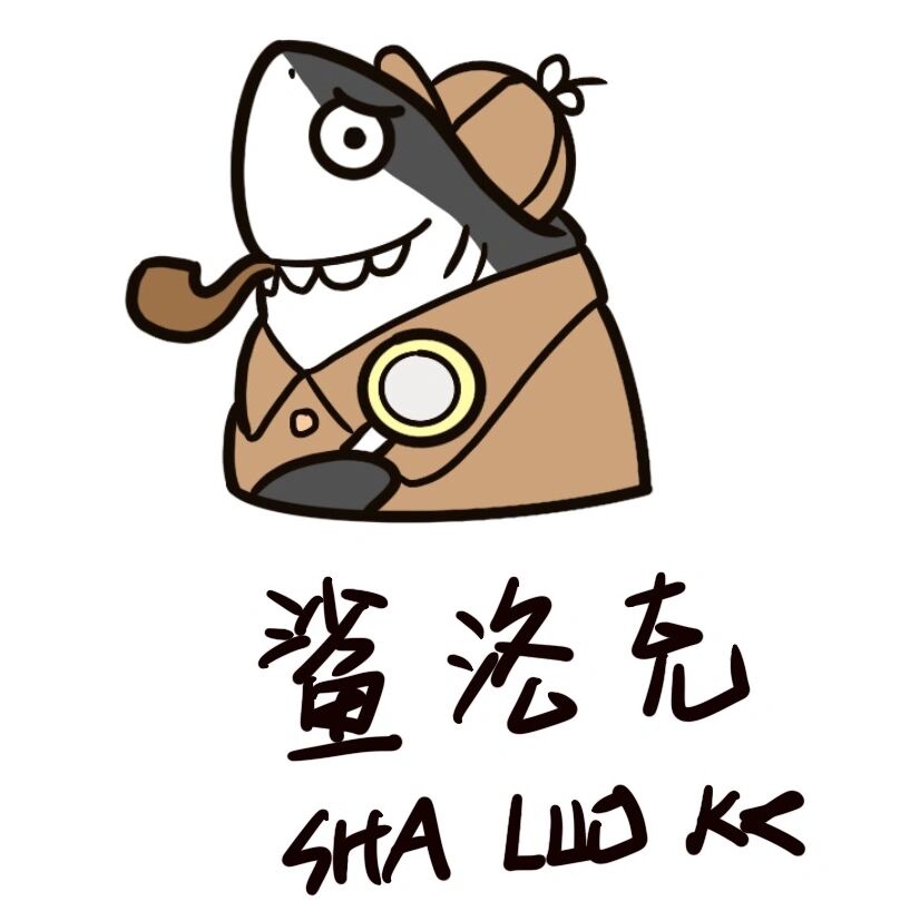 99画个简笔画11|小鲨鱼表情包第二弹 摸头鲨 大逃鲨 鲨士比亚 鲨