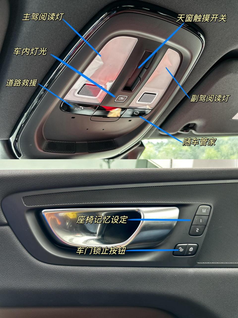 xc60雾灯开关图示图片