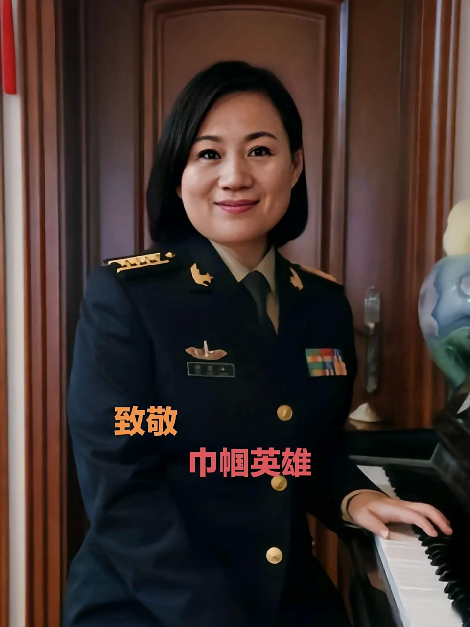 许道江,中国火箭军首位军事学女博士.许世友的孙女,大校军衔.