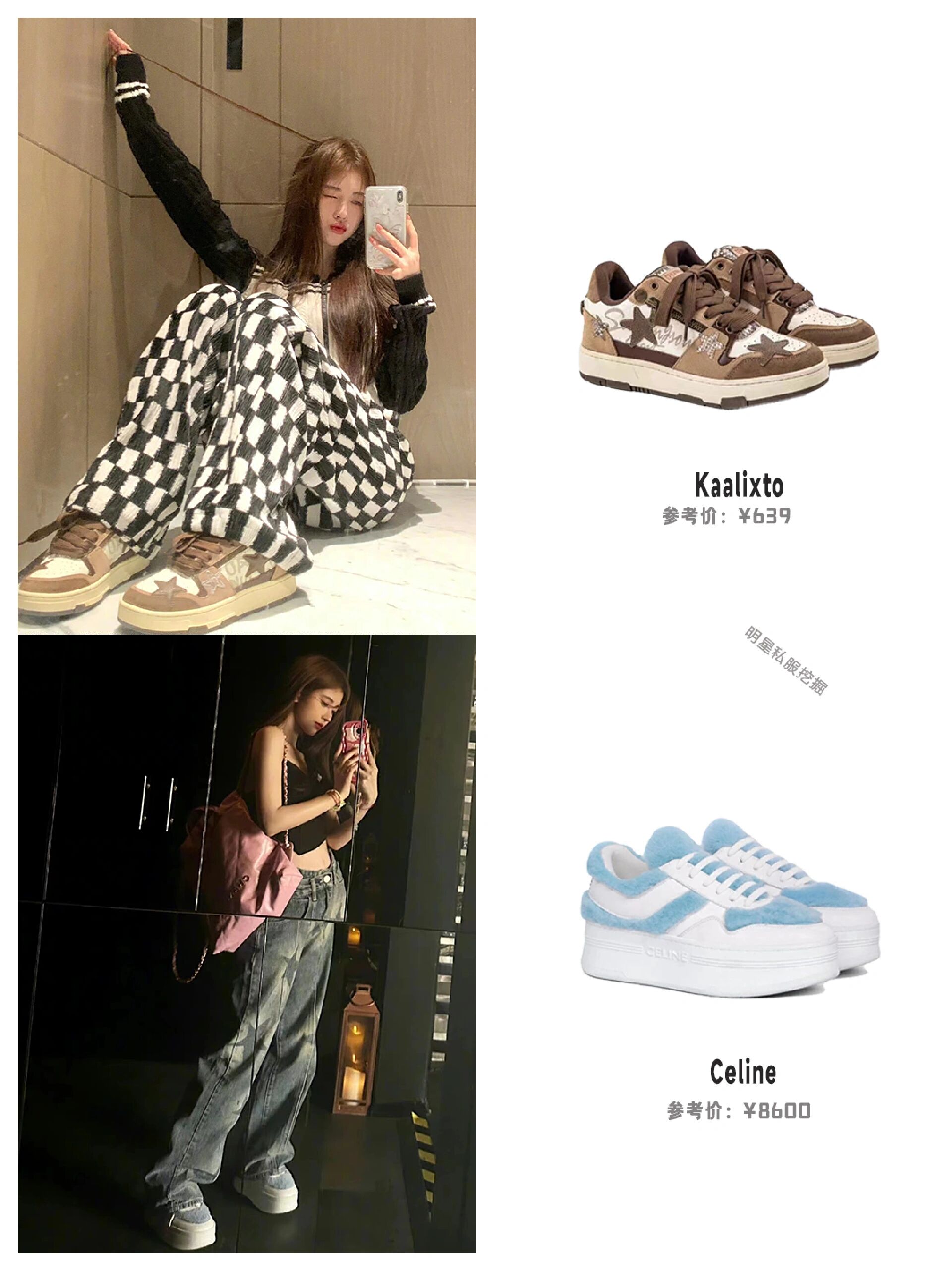 鞠婧祎8款经典百搭运动鞋99,需要可参考 鞠婧祎今日机场身穿工装裤