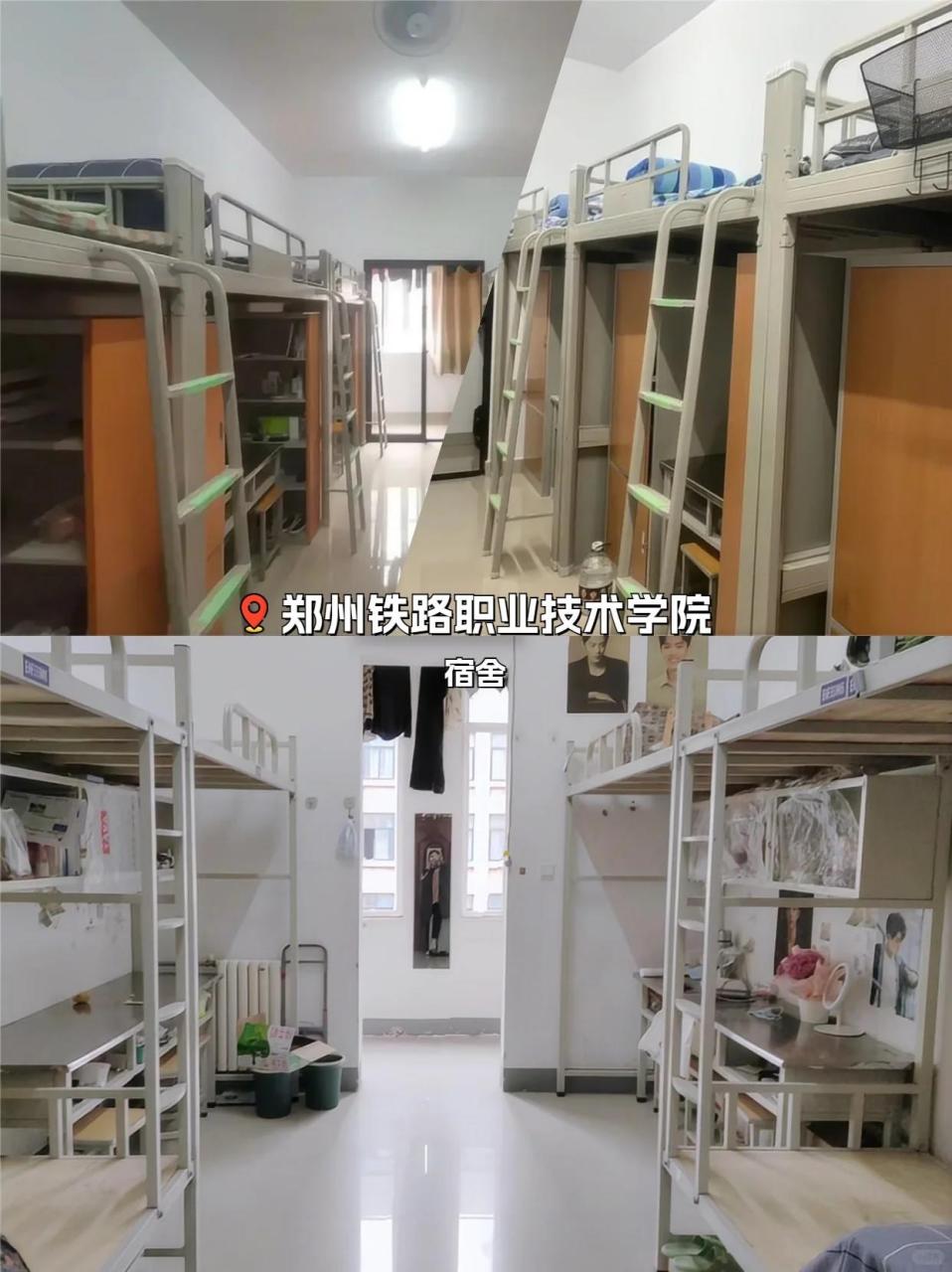 郑州铁路职业技术学院 【基本信息】 院校名称:郑州铁路职业技术学院