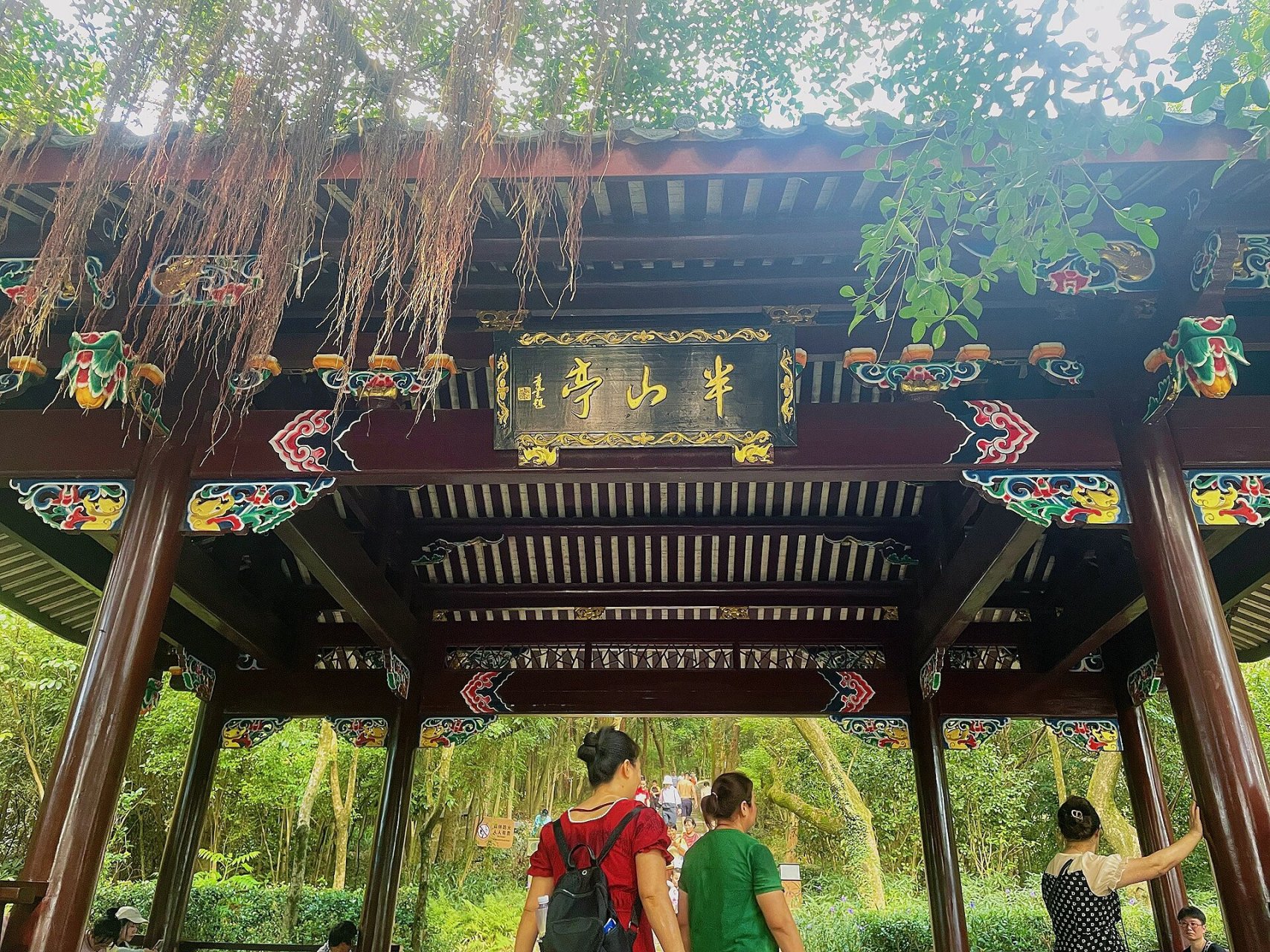 福州十一🎈假期旅游攻略—鼓山 徒步有三条道可以上山 中间是古道