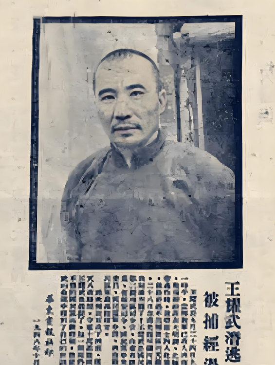 但谁曾想,他的命运会如此多舛?