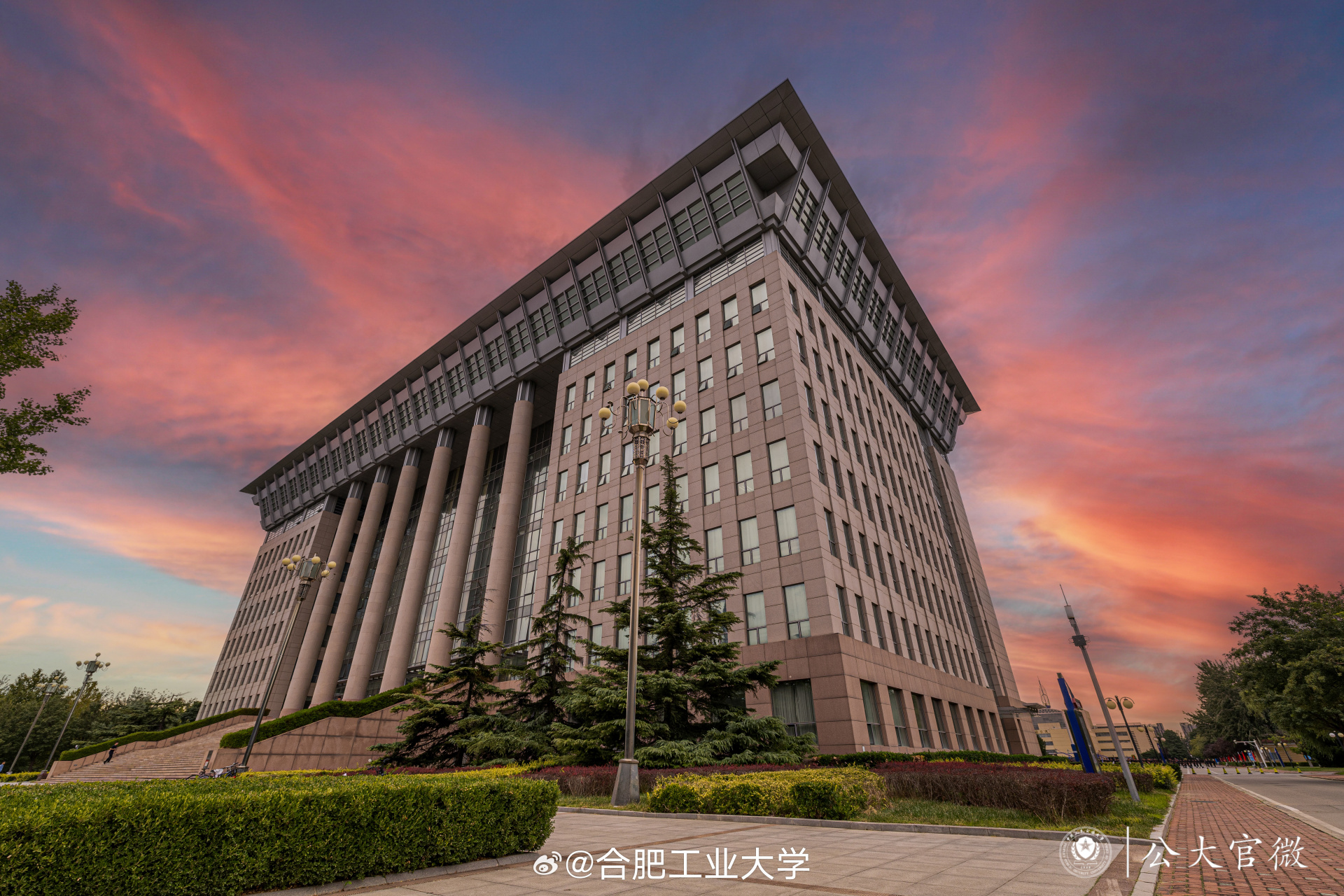 中国人民公安大学75周年校庆# 忠诚,危立京城铸剑戍守和平; 求实
