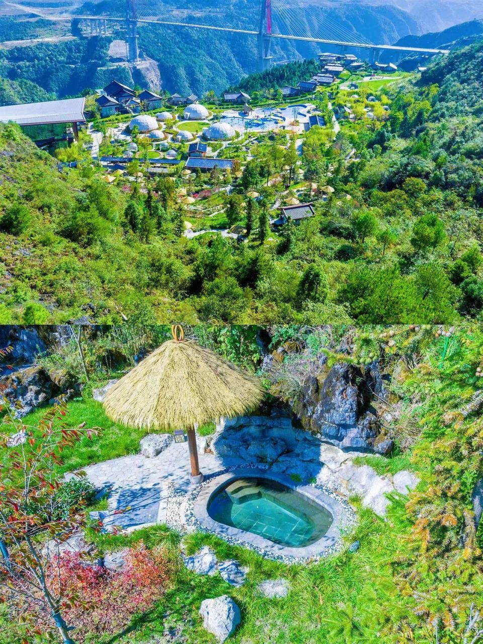 龙里云丛朵花94贵州首家悬崖温泉度假酒店 云从朵花94温泉度假
