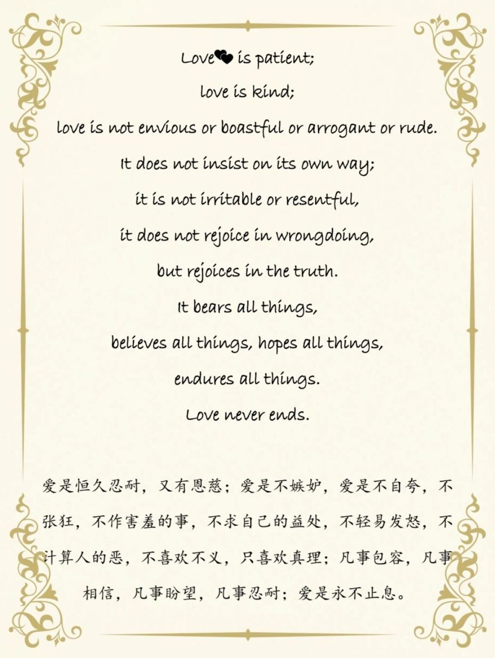 英文情诗 i love three things in this world, the sun☀️ ,the