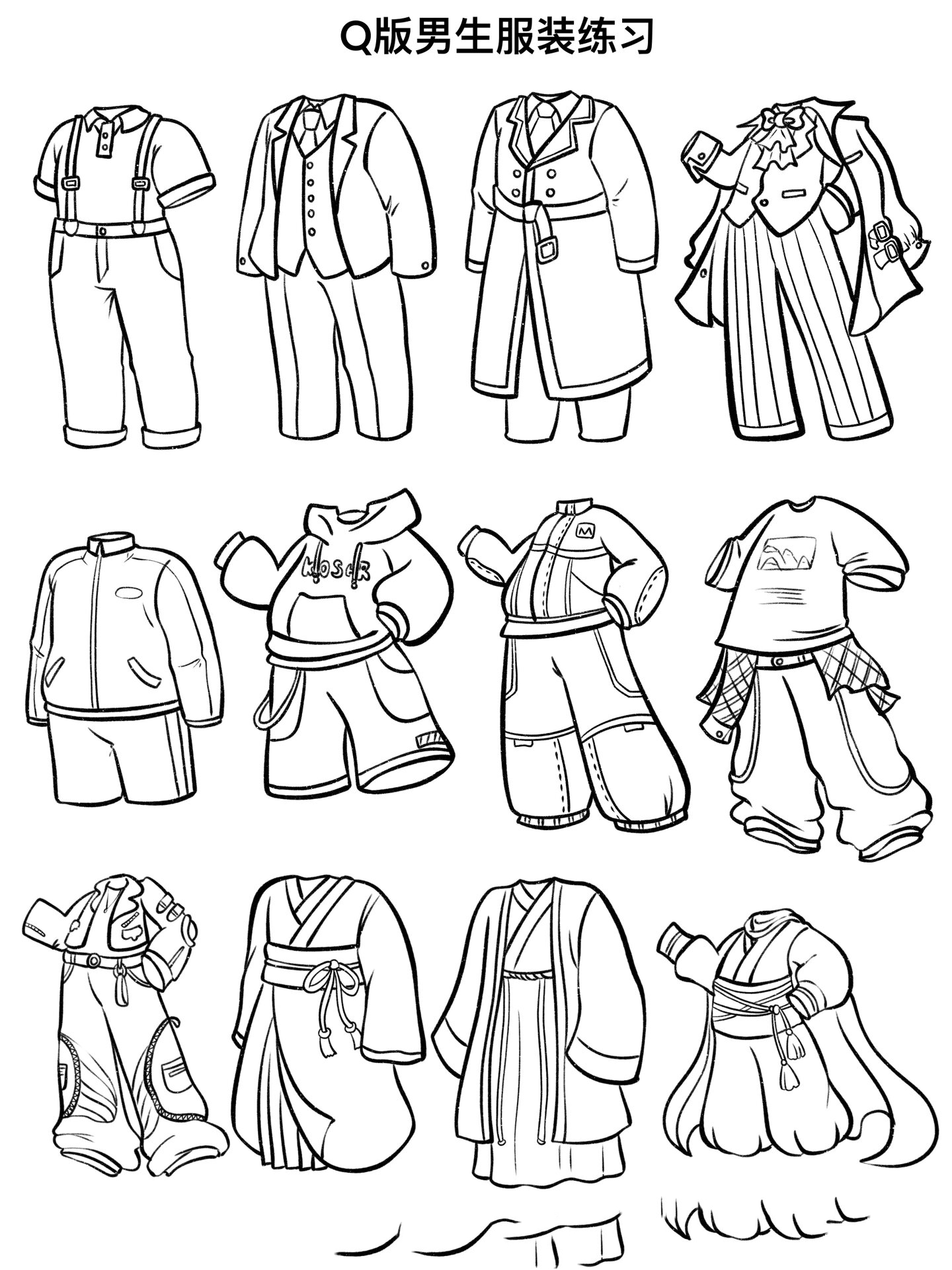 简笔画|衣服练习8